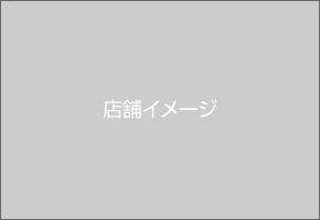 ファースト興産 株式会社